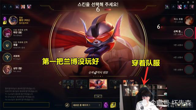 Rookie迎来十二赛季高光表现，德国队球迷沸腾！